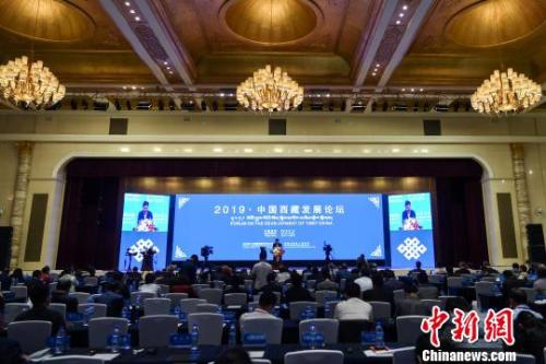 14日晚，由国务院新闻办公室、西藏自治区人民政府联合主办的“2019·中国西藏发展论坛”在拉萨闭幕?！『闻罾?摄