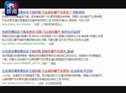 点击进入下一页