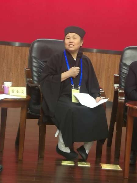 4、黄至安委员谈道教中国化