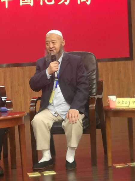 5、马文云委员谈伊斯兰教中国化