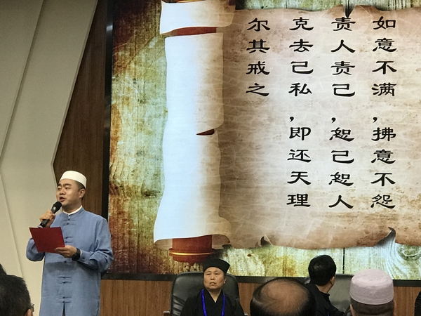 9、代俊峰委员朗诵“以儒诠经”的经典之作、清朝回族先贤马注的《清真指南·宗戒》部分片段