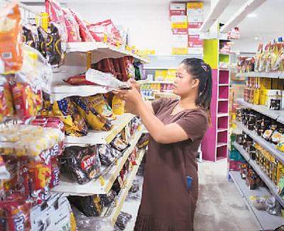 点击进入下一页