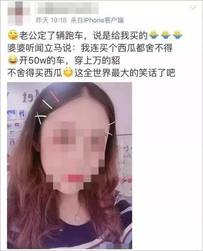 为父众筹者炫富被发现后坚称“没错”，社会善意岂容如此消费