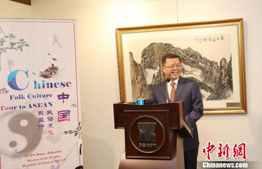 图为中国驻东盟大使黄溪连出席启动仪式并致辞?！×钟来?摄