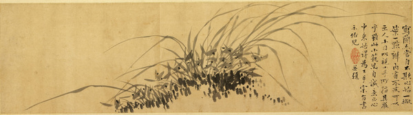 金正喜 不欺心兰 示佑兰图 19世纪  30.6X154.9cm 纸本水墨