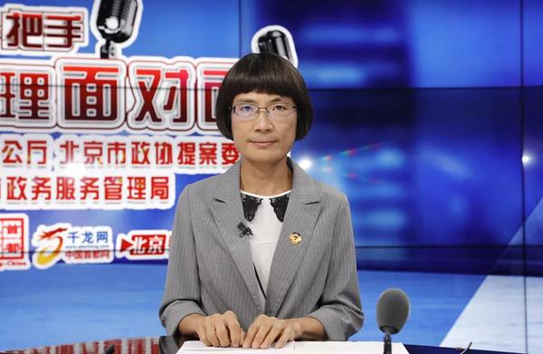 ▲北京市政协委员季节 ▲北京市政协委员季节