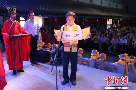 图为，曲阜市政协副主席李刚恭读祭文?！「叱?摄