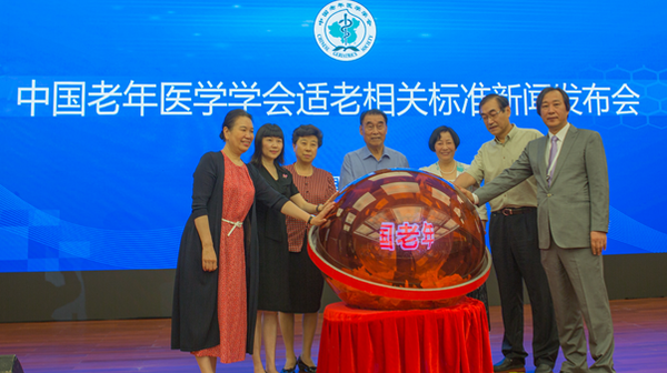 微信图片_20190622144845