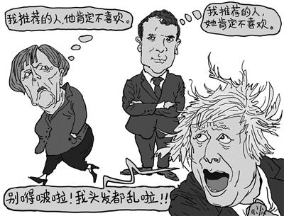 向长河(国际问题学者)