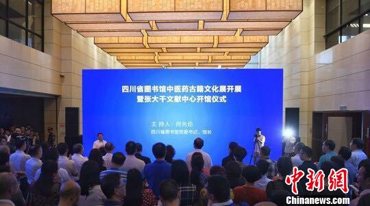 图为活动开幕式现场?！≈有?摄