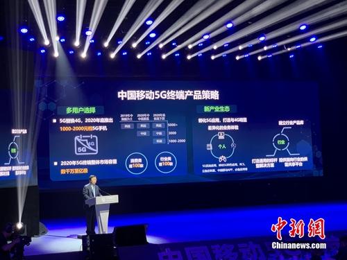 明年底会发布1000-2000元档5G手机。<a target='_blank' href='http://www.chinanews.com/' >中新网</a> 吴涛 摄