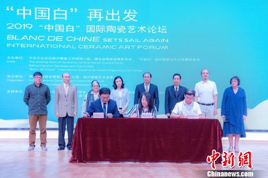 “中国白”国际驻地项目合作备忘录签约仪式?！⌒砘?摄