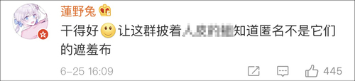 用户竟称大连打人者是“榜样”知乎：已封号报案