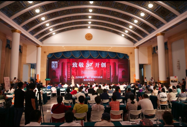 微信图片_20190626133611