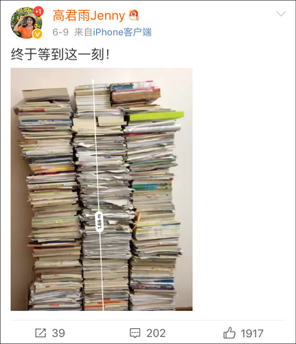 “点读机女孩”高君雨高考成绩曝光 超本科录取线163分