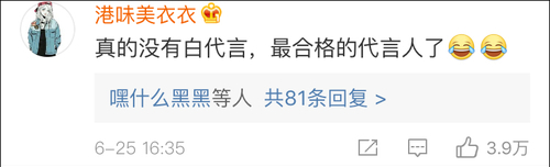 “点读机女孩”高君雨高考成绩曝光 超本科录取线163分