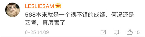 “点读机女孩”高君雨高考成绩曝光 超本科录取线163分