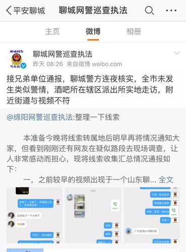 “女子半夜街头遭暴打猥亵”嫌疑人深夜被抓的背后