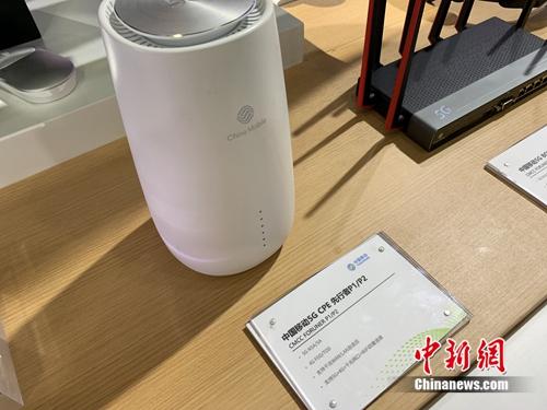 中国移动展示的CPE产品。<a target='_blank' href='http://www.chinanews.com/' >中新网</a> 吴涛 摄