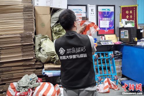 点击进入下一页