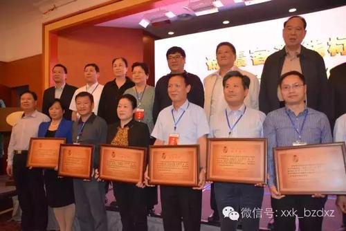 微信图片_20190627105526