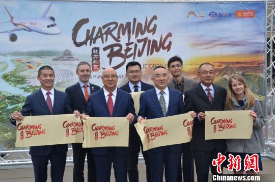 苏格兰旅游局中国和东亚地区市场经理 Hazel Sellar、中国驻爱丁堡总领事馆副总领事孙旭东等中英嘉宾出席活动剪彩仪式 ?！±钋?摄