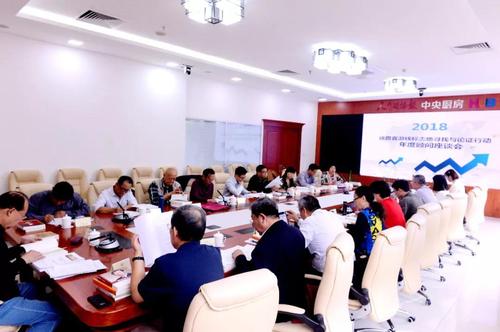 微信图片_20190627180324