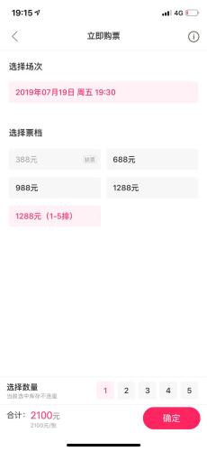 点击进入下一页