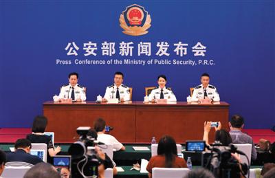 公安部机构改革后食药侦局首亮相 主要有三项职责