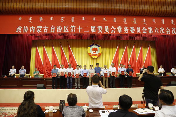 搭建咨询平台 助力建言资政 内蒙古政协应用型智库成立