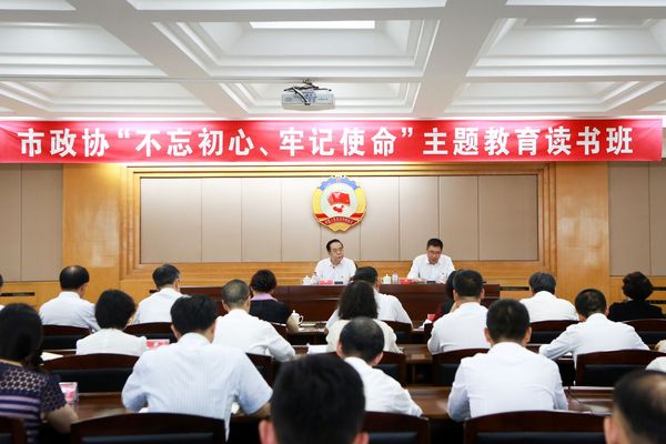 QQ图片20190629123942