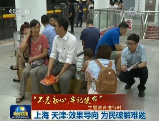 点击进入下一页