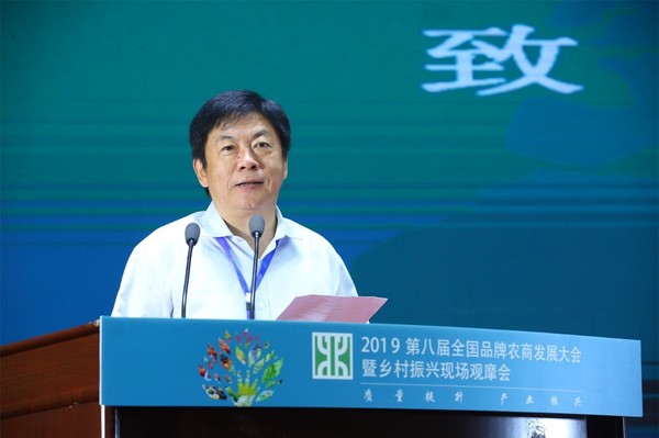 原农业部总农艺师、中国合作经济学会会长孙中华致辞