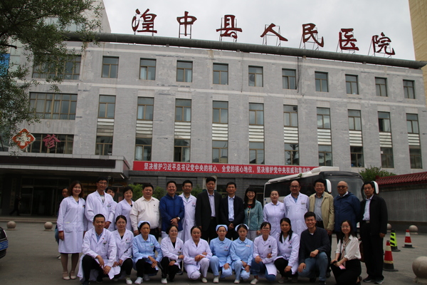 参加全国政协教科卫体委员会卫生“三下乡”活动的委员专家在湟中县人民医院合影