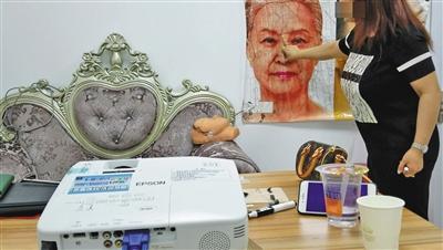 记者卧底“植发三天速成班”，培训师正进行理论授课。