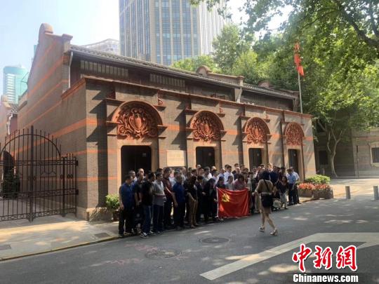 中外学者在沪研讨“共产国际与中共建党”