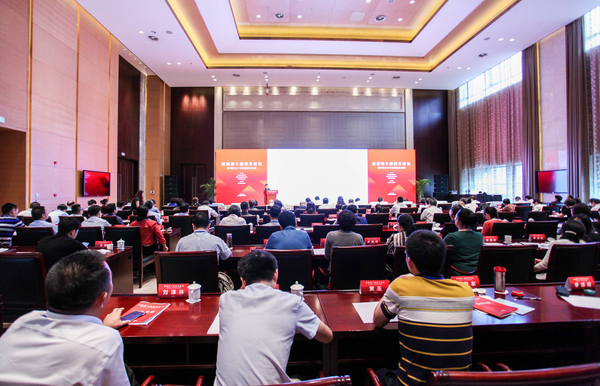 主旨报告会场座无虚席