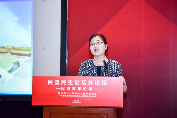 全国政协常委、民盟中央常委、民盟中央妇女委员会主任宋纪蓉应邀在民盟青年分论坛演讲