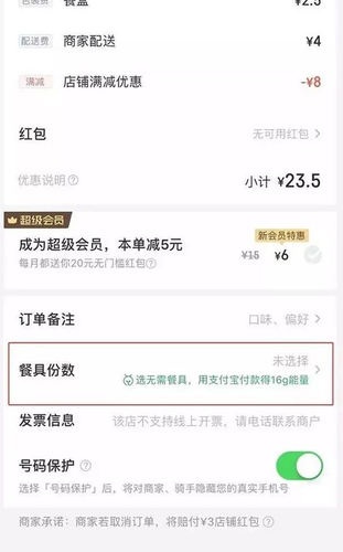 上海垃圾分类大考首日:有人高分 有人却考糊了