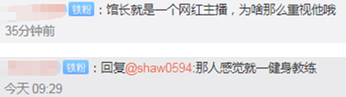 大陆搏击冠军约战台湾网红：3分钟内没倒算你赢