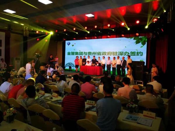 微信图片_20190703213151