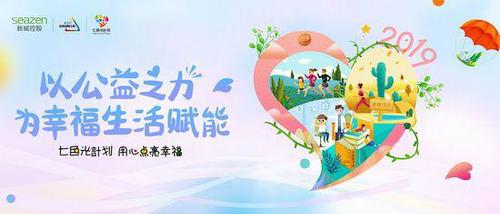 截图自新城控股官网。