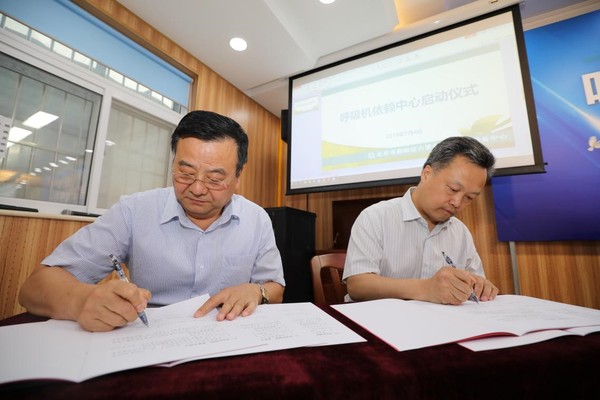 双方签署合作协议书