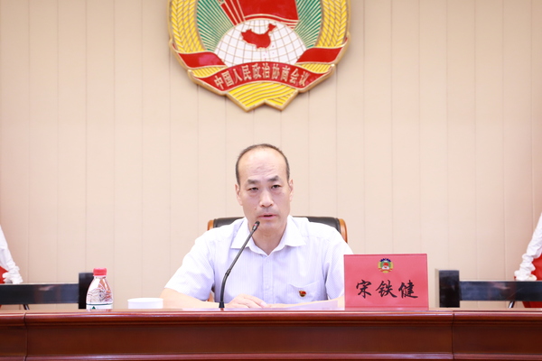 微信图片_20190705191548