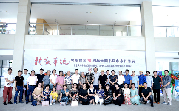 1、北京和溧阳的书画家们在展览开幕现场合影留念