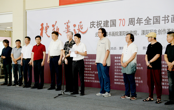 3、溧阳市和合文化产业联合会会长俞祚红主持画展开幕