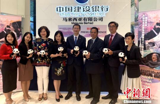 克劳迪娅？杨(左三)和主办方、承办方嘉宾共同推介音乐会?！〕略?摄