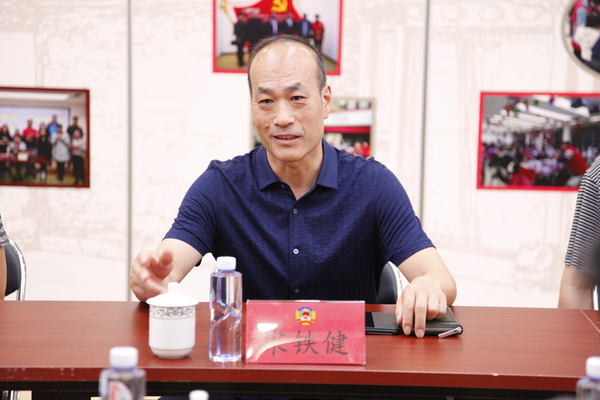 宋铁健主席在座谈会上讲话