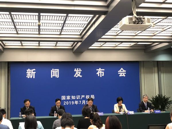 微信图片_20190709153637