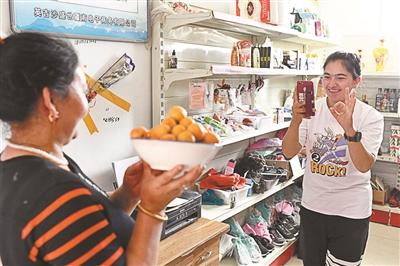 点击进入下一页